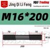 High-Strength Double-Ended Stud Bolt M12-M18 | Grade 8.8 Mold & Press Screw Rod