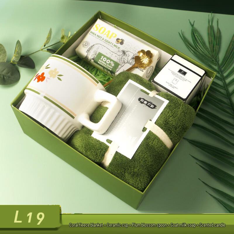 Holiday Celebration Gift Set