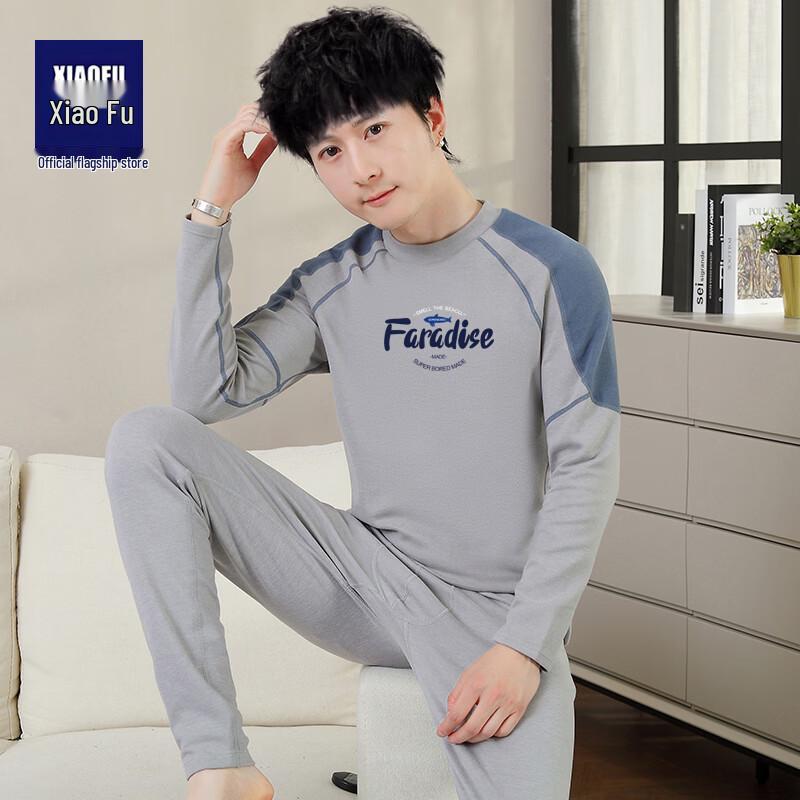 Xiaofu Teenage Boys' Thermal Underwear Set