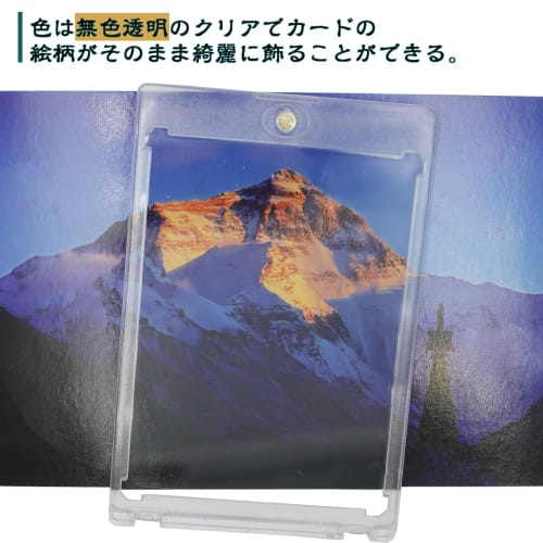 Kukefa Magnetic Loader, 6-Piece Set with Inner Sleeves, 35PT Card Case, UV Protection, Magnetic Holder, Trading Card Protection, Storage, Protective C