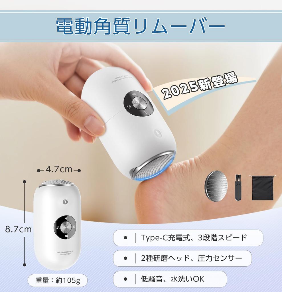 ZenCT Electric Callus Heel Callus Powerful 3 2 Stainless Steel Polishing Low Safe Smart Pressure Foot Heel and Sole CT262 Remover, Shaver, Removal,