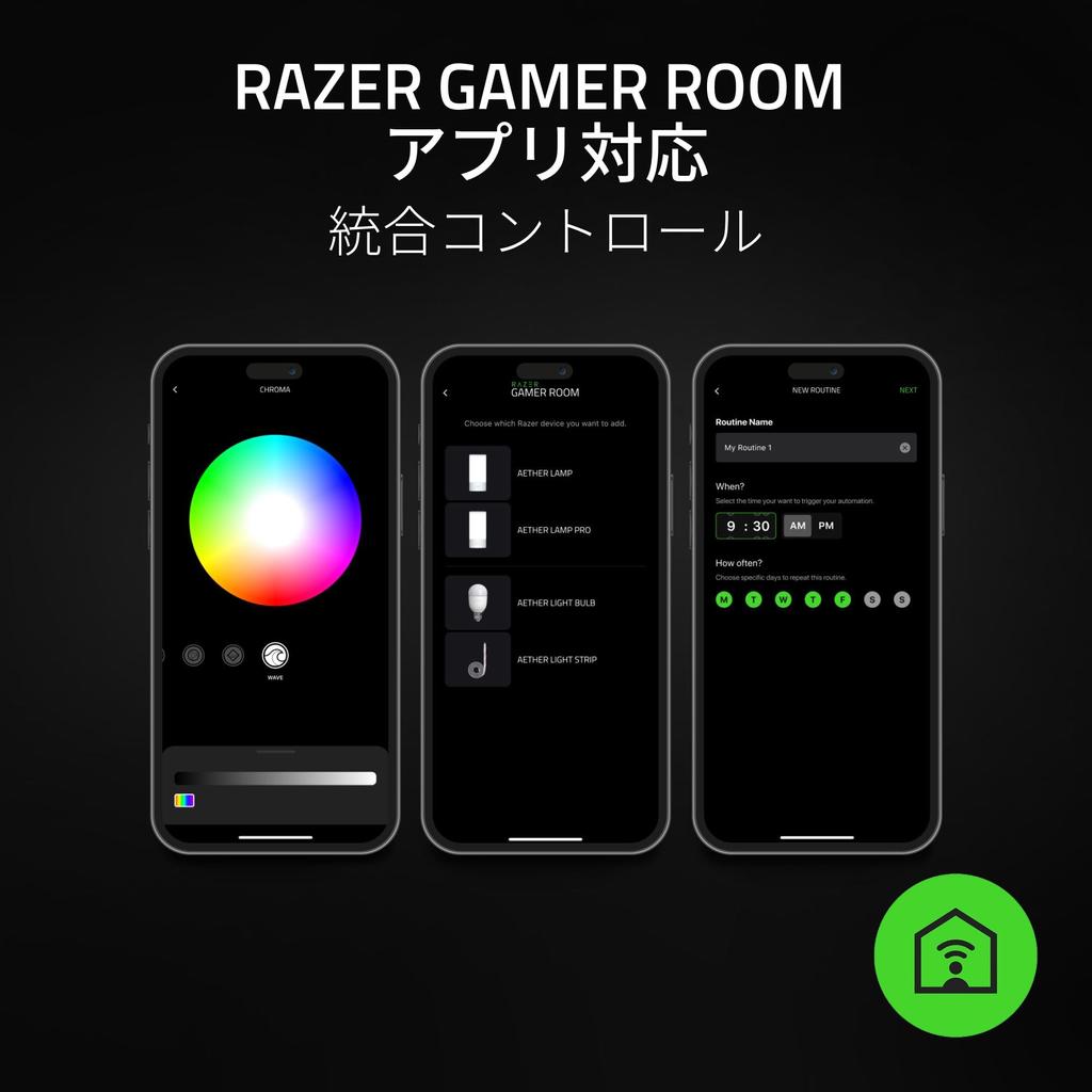 Razer Aether Lamp RGB LED Lamp for Game Room Brightly Illuminates Any Living Space Million Colors Razer Chroma RGB Customizable and Controllable from