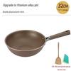 Wutuo 304 Stainless Steel Titanium Non-stick Wok