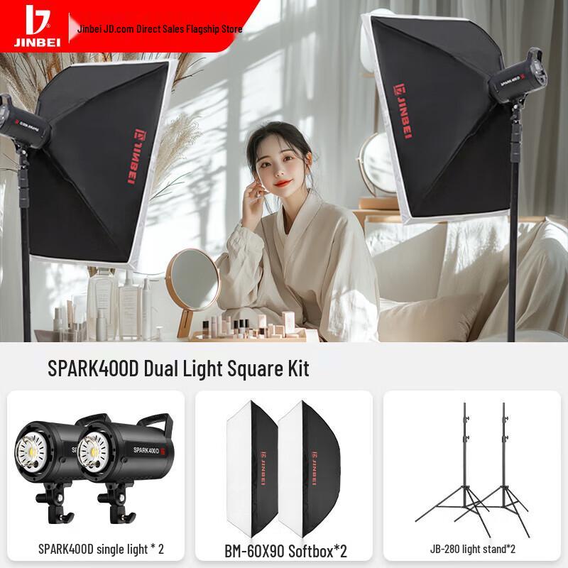 JINBEI SPARK400D 400W Studio Strobe Light Kit