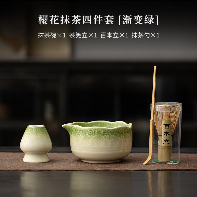 4/8Pcs Japanese Matcha Set with Ceramic Bowl Bamboo Matcha Whisk and Tea Scoop for Tea Lovers Gifts Tea-making Tools Accessories
