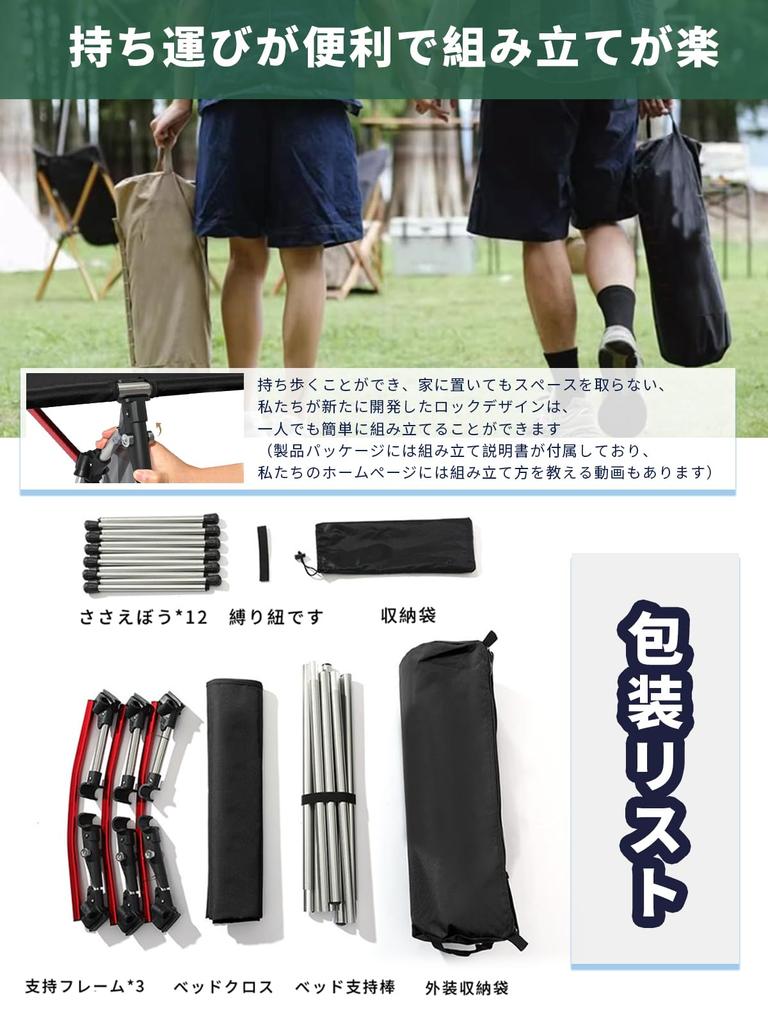 Camping Bed Folding Bed Cotton Waterproof Switchable Load Capacity 150kg Fishing Outdoor Disaster Prevention Lightweight, Robust, Quiet, Foldable,