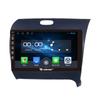 Android Radio CarPlay/Android Auto Car Navigation Multimedia Player GPS RDS DSP Stereo For Kia K3 Forte Shuma 2013-2021