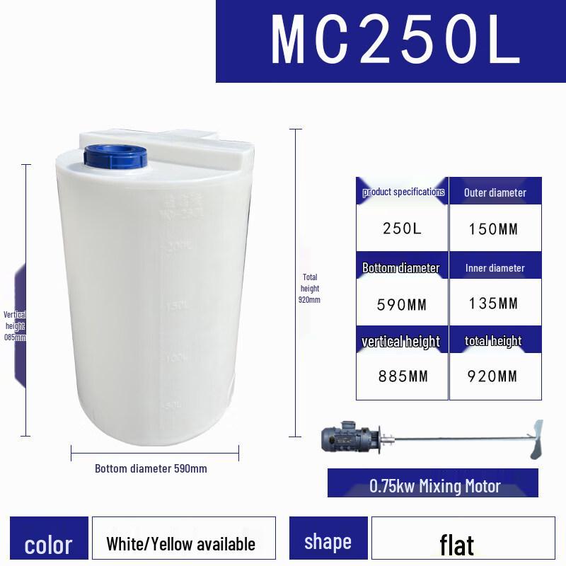 Rongyu 200L Conical Dosing Tank with 0.75kW Mixer