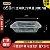 Deshangyuan Rectangular Disposable Food Containers