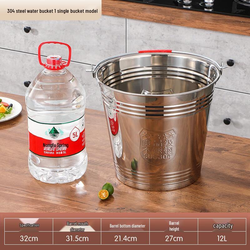 Yuzhuxun 304 Stainless Steel Food-Grade Bucket