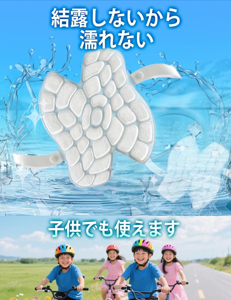 Hat Ice Hat Cooling Sheet for Helmet Popular New Increased PCM Heat Head PCM Cool Ice Ice Head Bicycle Ice Cap Mountain Commuting Pack, [2025