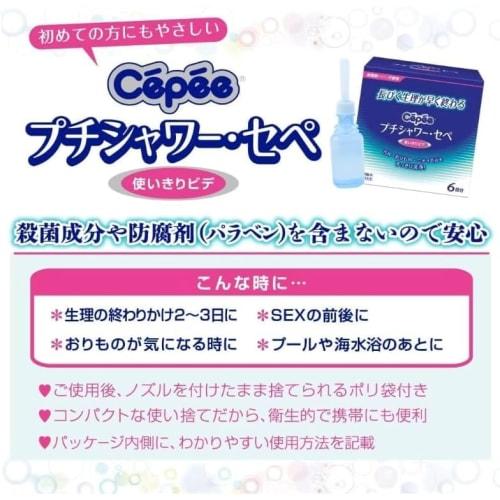 Sepe Petit Shower Sepe (6 bottles x 6 sets) Disposable Bidet Vaginal Cleanser, Essential for Life, Includes Original Pocket Tissues [Regulated Medical