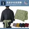 SAKIKU-EN Ready-to-wear mens yukata 4-piece set assorted patterns finished geta obi waist cord easy convenient gentlemen male festival event