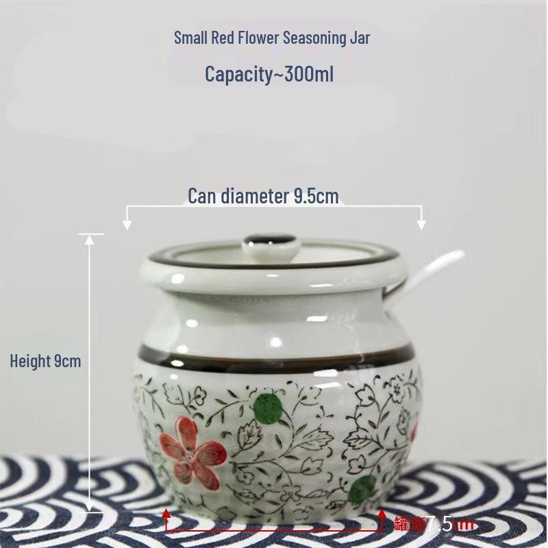

Ceramic Seasoning Jar