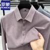 Men's Modal Wool Blend Long Sleeve Business Casual Shirt