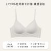 New underwear women gather one piece seamless steel ring anti-sagging upper support comfortable breathable lace bra cover
