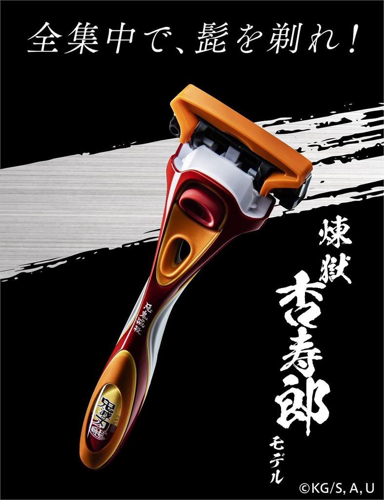 Schick Demon Kimetsu No Yaiba Model Hydro 5 Premium Holder with Blade 1 Replacement Blade and Razor Stand 1 Piece Slayer +