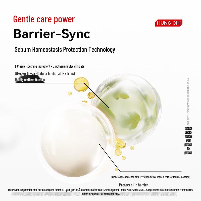 HungChi Amino Acid Facial Cleanser