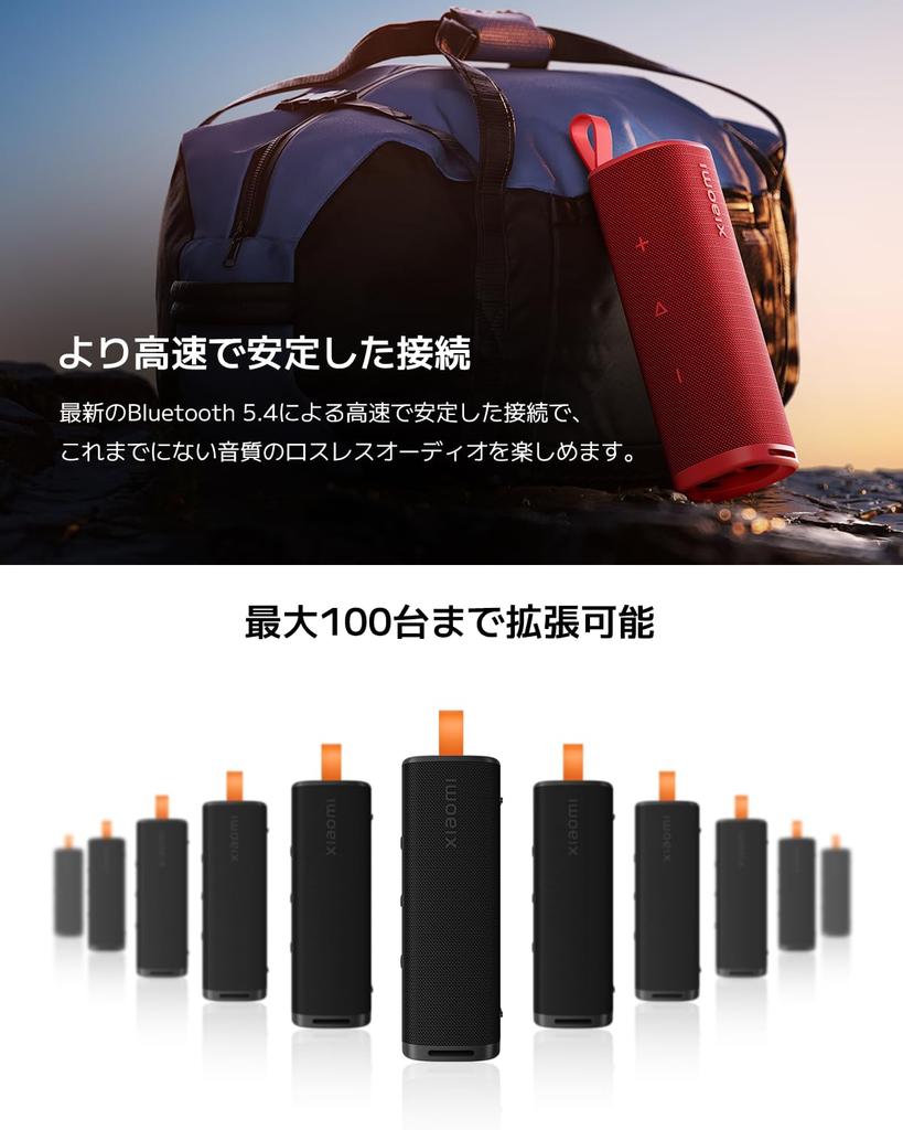 Xiaomi Sound Outdoor Bluetooth Speaker 30W IP67 Dustproof Waterproof Wireless Stereo Bluetooth 5.4 Built-in Microphone Blue