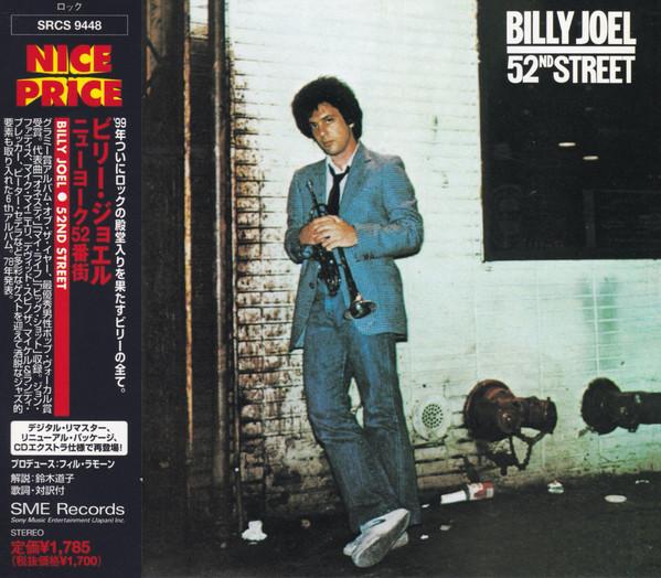 

CD BILLY JOEL - 52nd Street SRCS9448 SME Records 1999 Япония Оби Рок