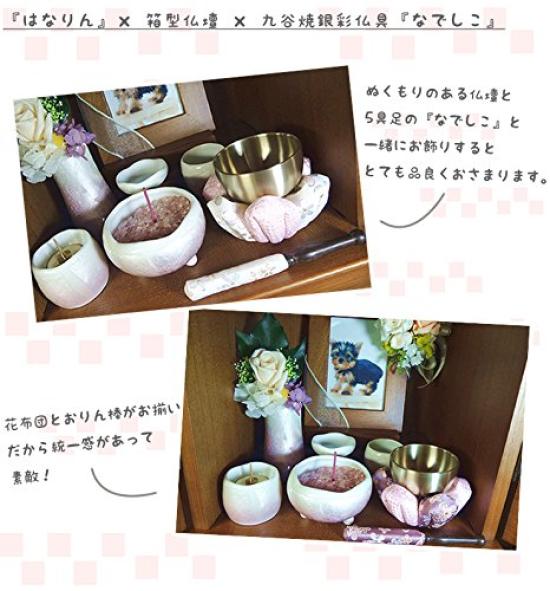 [Pet Buddhist Altar] [Pet Buddhist Altar Accessories] Small Bell Set "Hanarin" (Pink X Purple)