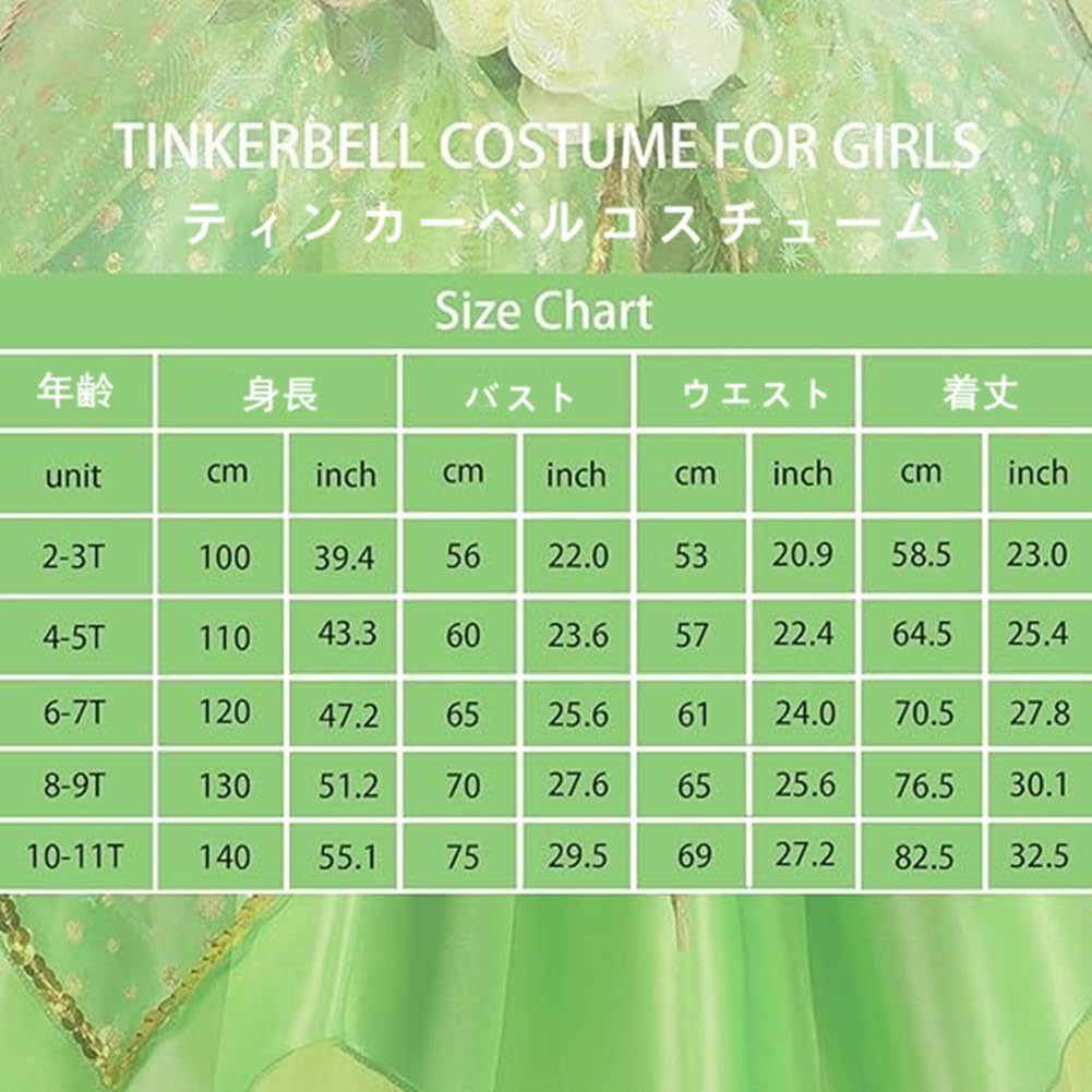 TYHTYM Princess Dress, Children's Tinker Bell Dress (Fairy Costume, Tiara, and Stick) 3-Piece Set, Flower Fairy, Butterfly Fairy Costume, Kids