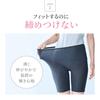 BS Fine Hot Stone Standard Gently Warms the Stomach and Stays Comfortable in Hot Made in Size BN1253 "Wearable Bath" Half-Length Leggings, Thighs,