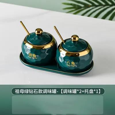 Креативная банка для специй Сахарница Зеленая Золотой ободок Стеклянная банка Керамическая коробка для перца чили Домашняя коробка для специй Кухонные принадлежности