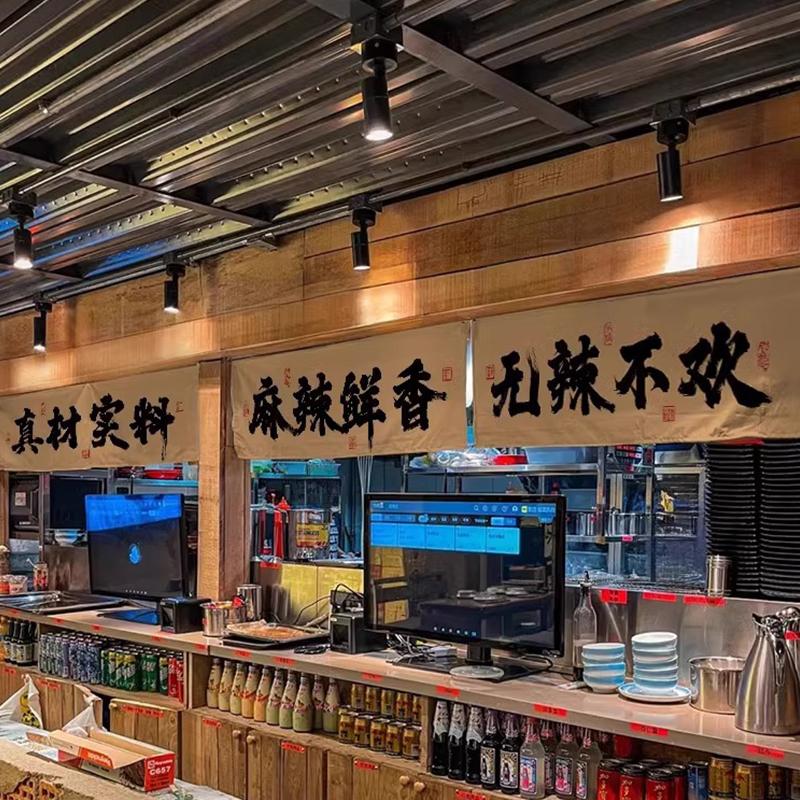 Chinese Restaurant Decor Valance Camping Barbecue Hot Pot Atmosphere Bar Ceiling Layout Background Decor Hanging Cloth