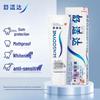 Sensodyne Anti-Sensitivity Whitening & Rapid Relief Toothpaste Combo