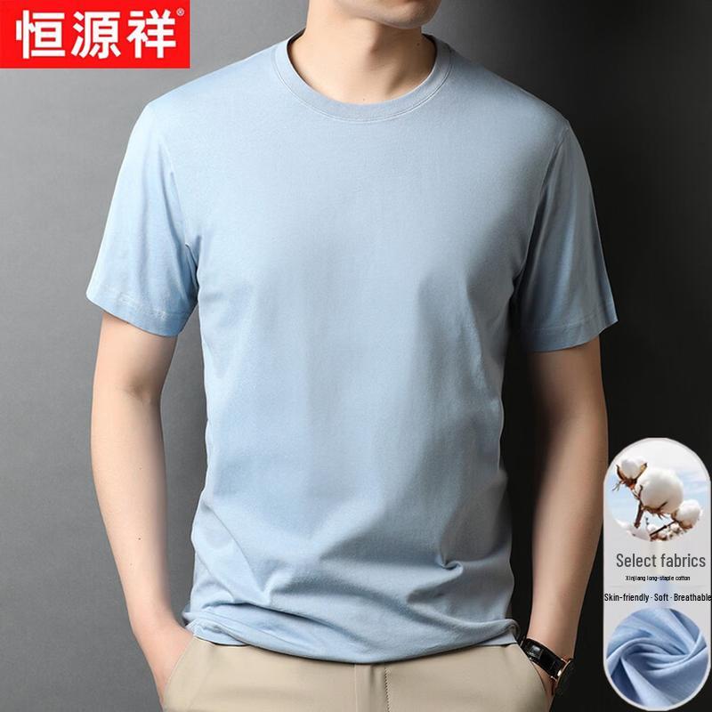 Hengyuanxiang Men's Pure Cotton Breathable Crewneck T-Shirt