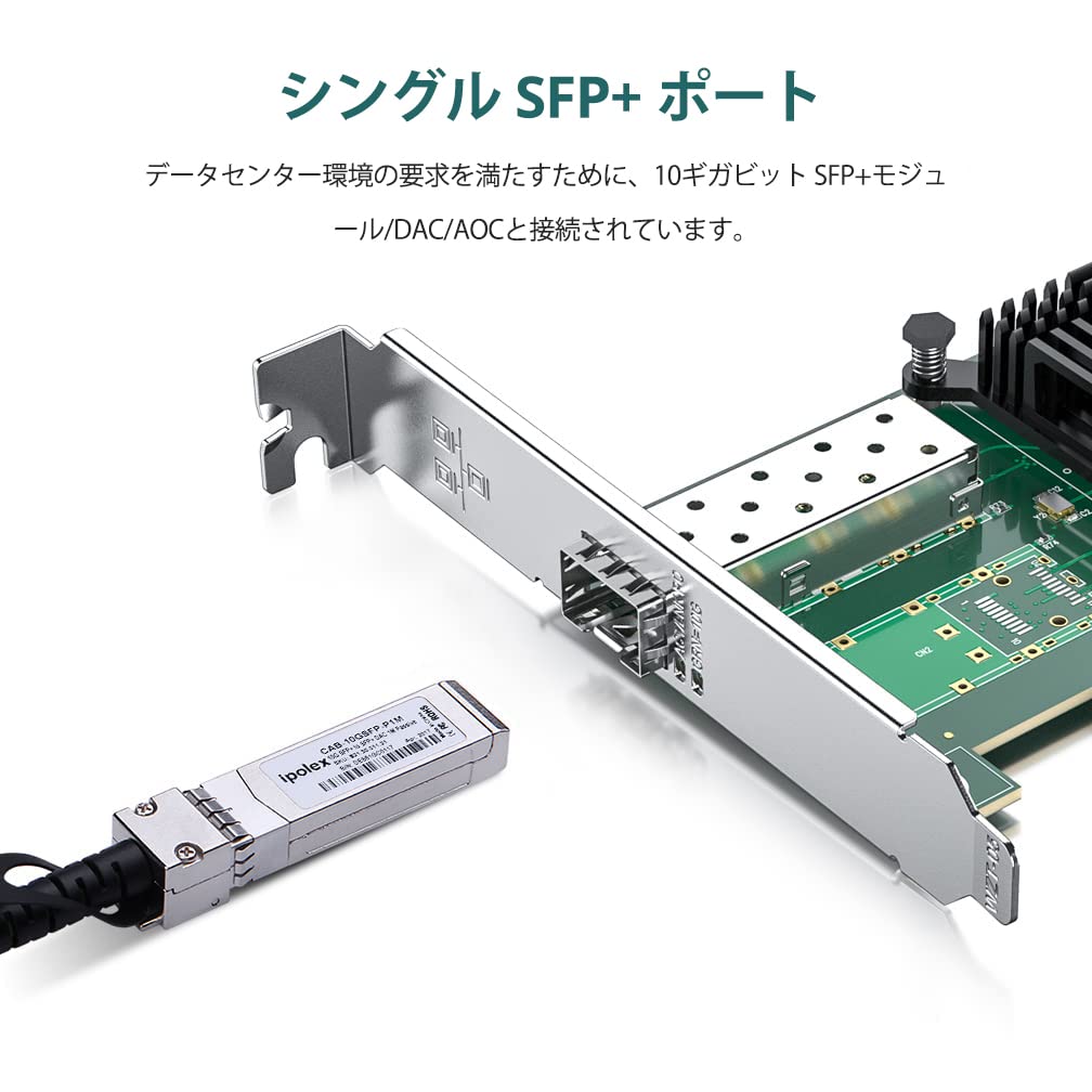 ipolex 10G Network Card Intel X520-DA1X520-SR1 82599EN Original Board (Chip) Mounted, Single SFP+ Port, PCI-E 2.0 x 8, for PC Servers