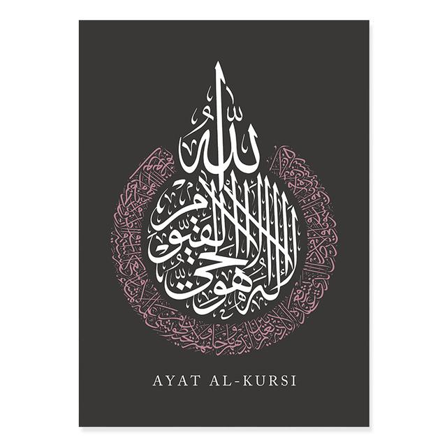 Islamic Calligraphy Floral Muslim Ayatul Kursi Blooming Canvas Painting Wall Art Prints Picture Poster Living Room Home Decor