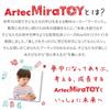 Artec MiraTOY Colorful Tetris Puzzle (21718) - Educational Toy