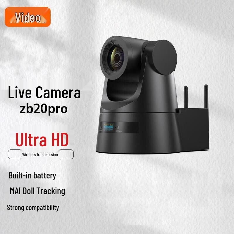 Jiashiying Professional Live Streaming & Conference PTZ Cameras