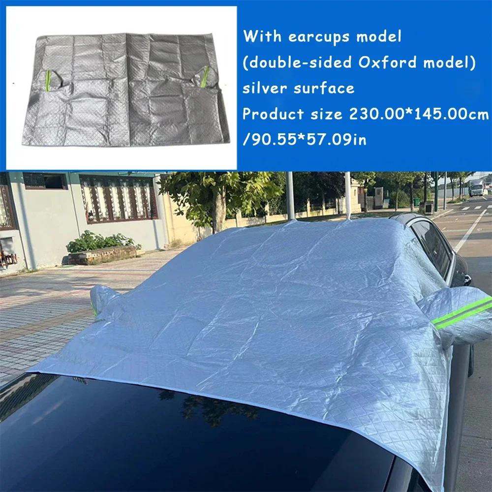

7 Layer Thickened Car Front Window Cover Dual Purpose Sunscreen And Snowproof Car Accessory