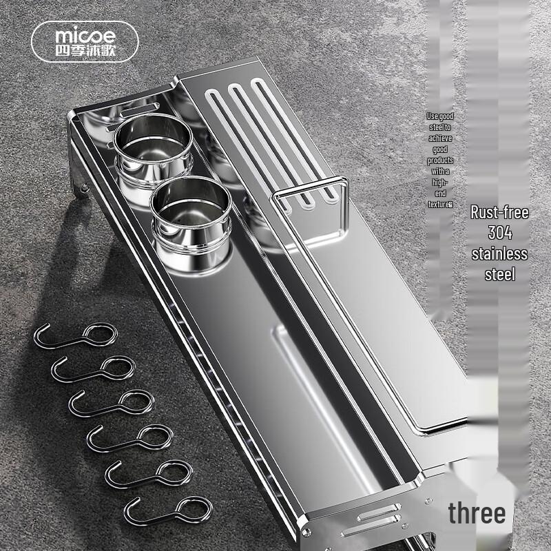 Sijimuge 304 Edelstahl Wandmontiertes Küchenregal