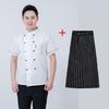 Men's And Women's Chef Uniforms Food Service Head Chef Attire Restaurant Bakery Cooking Coffee Workwear Jackets Uniform Aprons