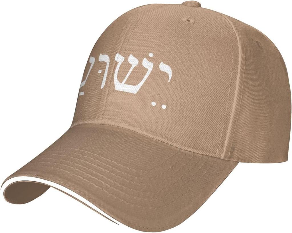 Yeshua Jesus Hebrew Name Baseball Cap Polyester Casual Adjustable Dad Hat Unisex