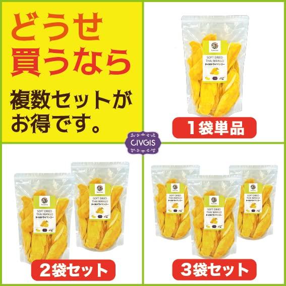 Functia Premium Soft Dried Mango Ripe Large Sliced 1kg Not Too Sweet Soft Finish