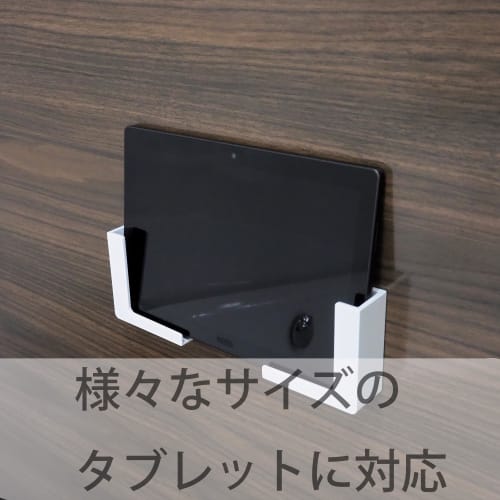 Towa Sangyo Magnetic Bathroom Tablet Holder, Approx. 8.5 X 3.5 X 8.5cm, Magnetic SQ, Easy Mounting, Resin, Rust-Resistant