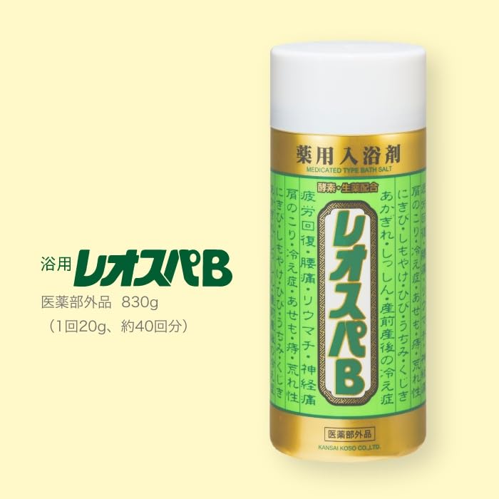 Kansai Enzyme Leo Spa B Bath Large Medicated Floral Green Fatigue Stiff Back Skin 830g 40 Additive, Capacity, Enzyme, Scent, Relief, Shoulders, Pain,