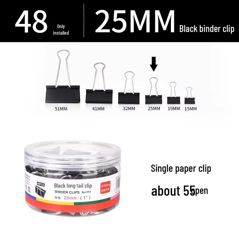 Miaojiayi Black 25mm Binder Clips