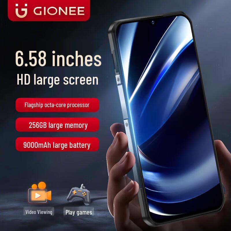 Gionee G99 Pro Rugged Gaming Smartphone (CN version)