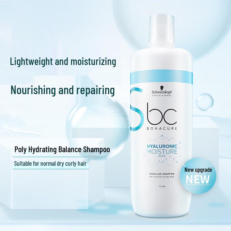 Schwarzkopf Professional BC Bonacure Moisture Kick Shampoo