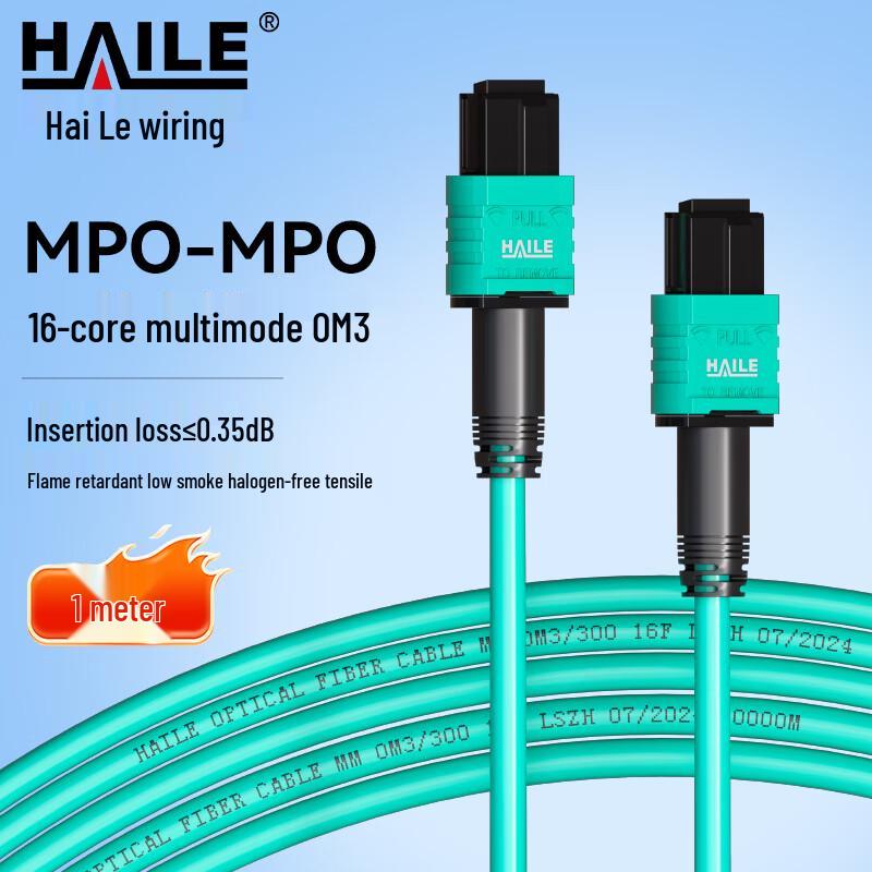 

HAILE MPO-MPO OM3 Multimode Fiber Optic Patch Cable 1m