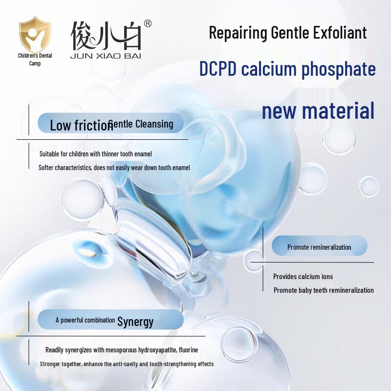 Junxiaobai Kids Anti-Cavity Toothpaste & Mousse Set