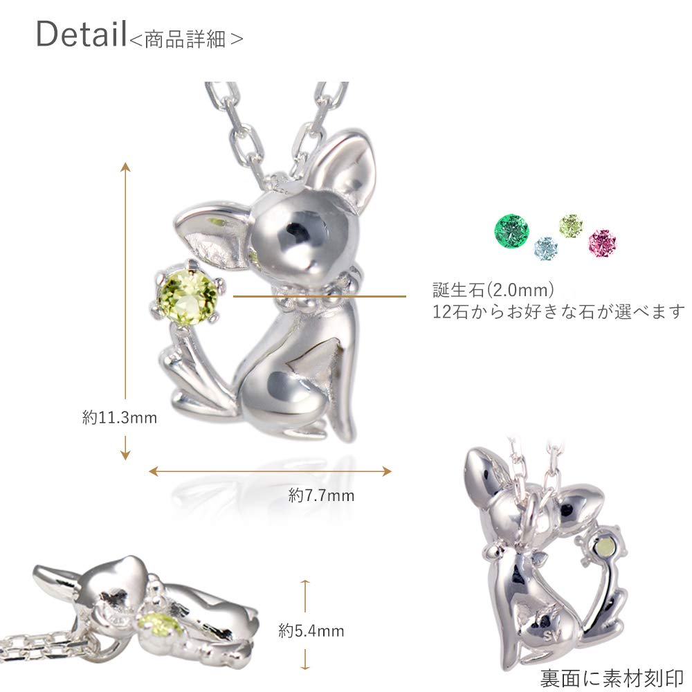 Future Choose Your Birthstone Necklace for Chihuahua Silver Pendant Angel Women, [Dog] (November Citrine)