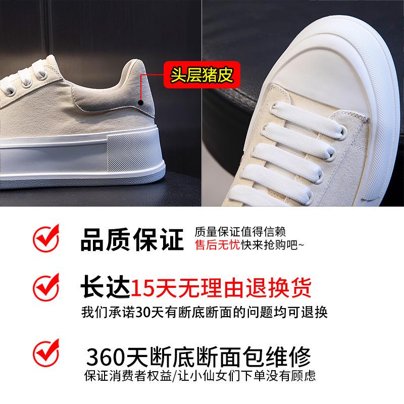 Little white shoes women's summer 2025 new flat-soled single shoes women's leisure sports breathable shallow mouth versatile Wenzhou women's shoes