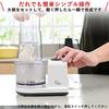 Yamazen Electric Daikon Radish Grater, Grates in 1 Second, 250g, with Draining Plate, White, YFG-D250(W)